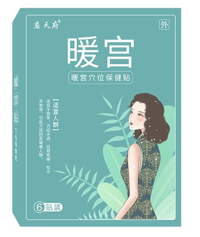 暖宮貼貼牌生產(chǎn)廠家哪家的性價比高?