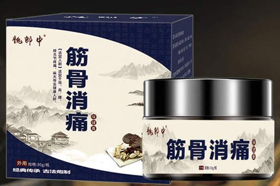 膏藥貼牌代加工注意事項(xiàng)有哪些